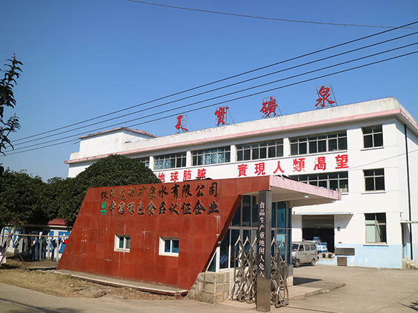公司簡(jiǎn)介